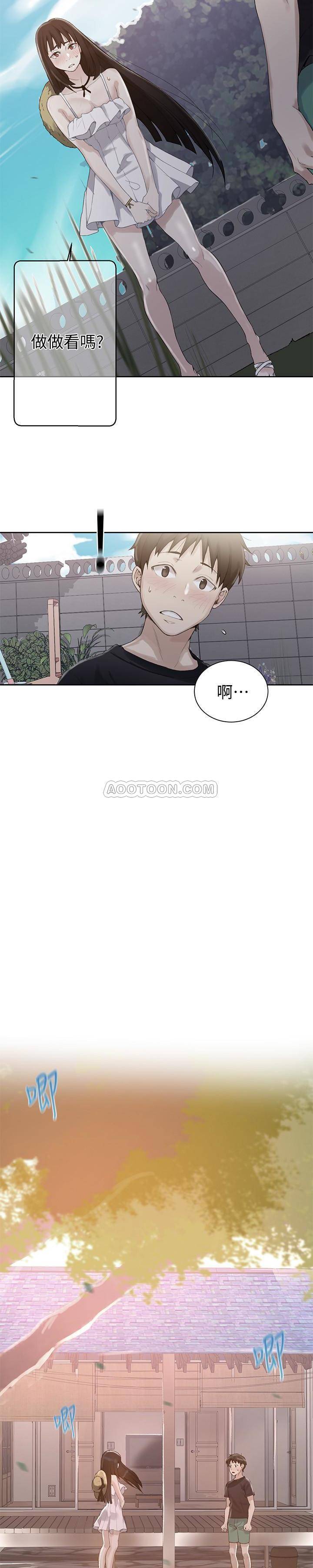 Secret Class Raw Chapter 22 Page 2