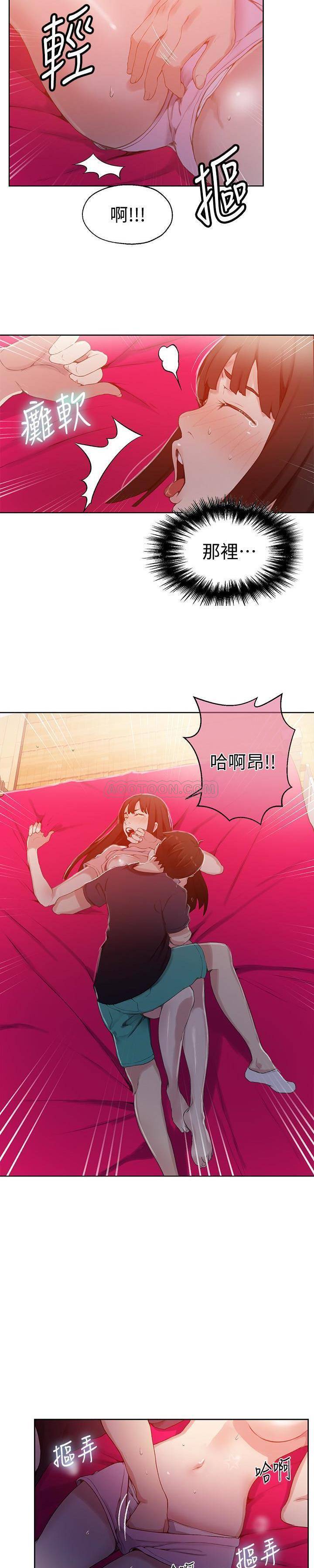 Secret Class Raw Chapter 22 Page 21