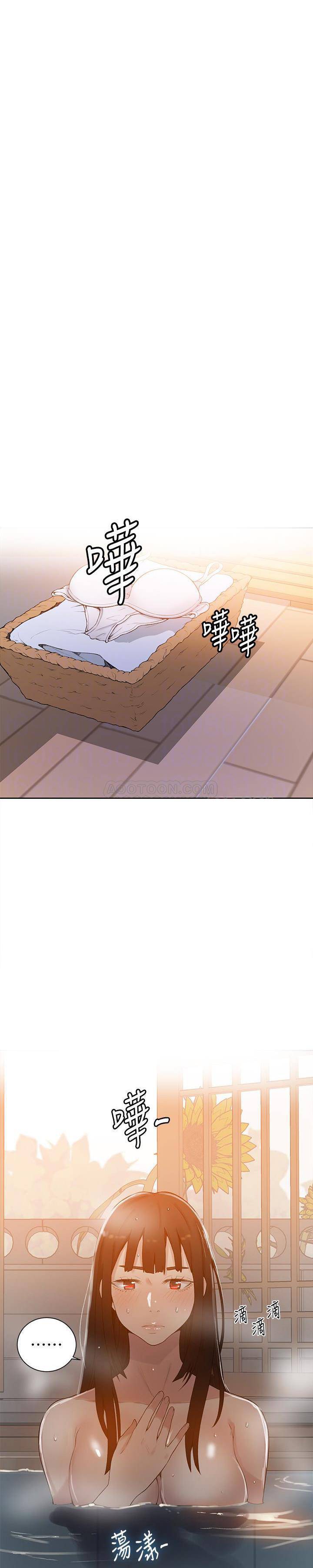 Secret Class Raw Chapter 22 Page 8
