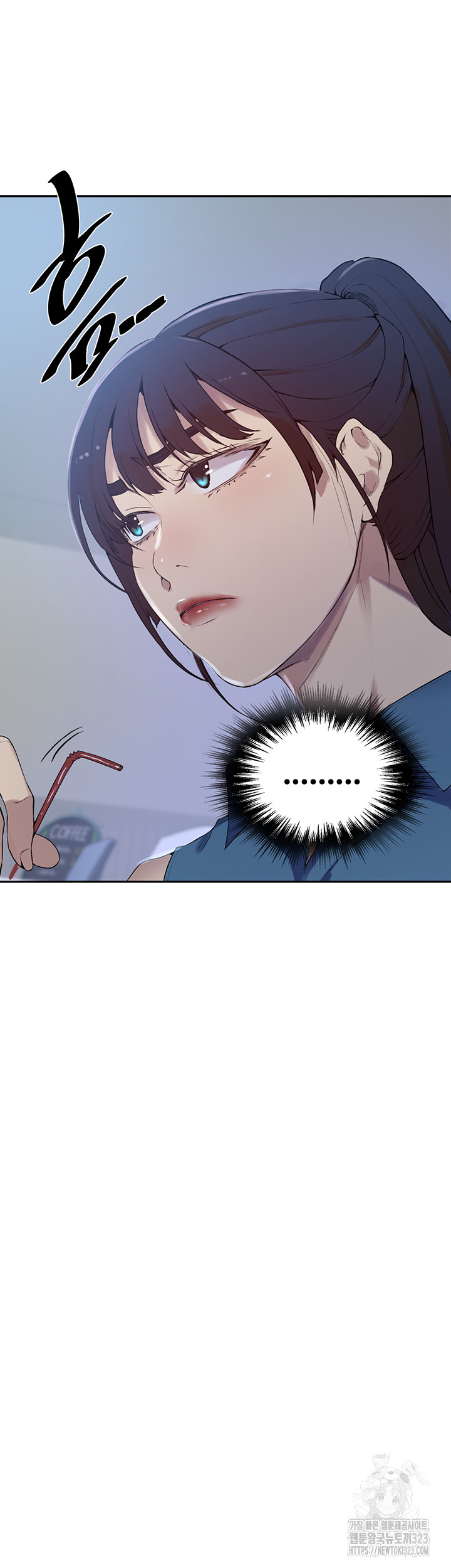 Secret Class Raw Chapter 207 Page 7