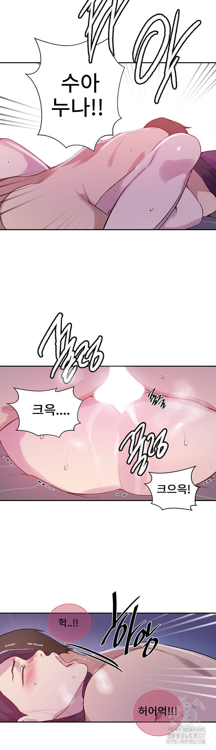 Secret Class Raw Chapter 210 Page 25