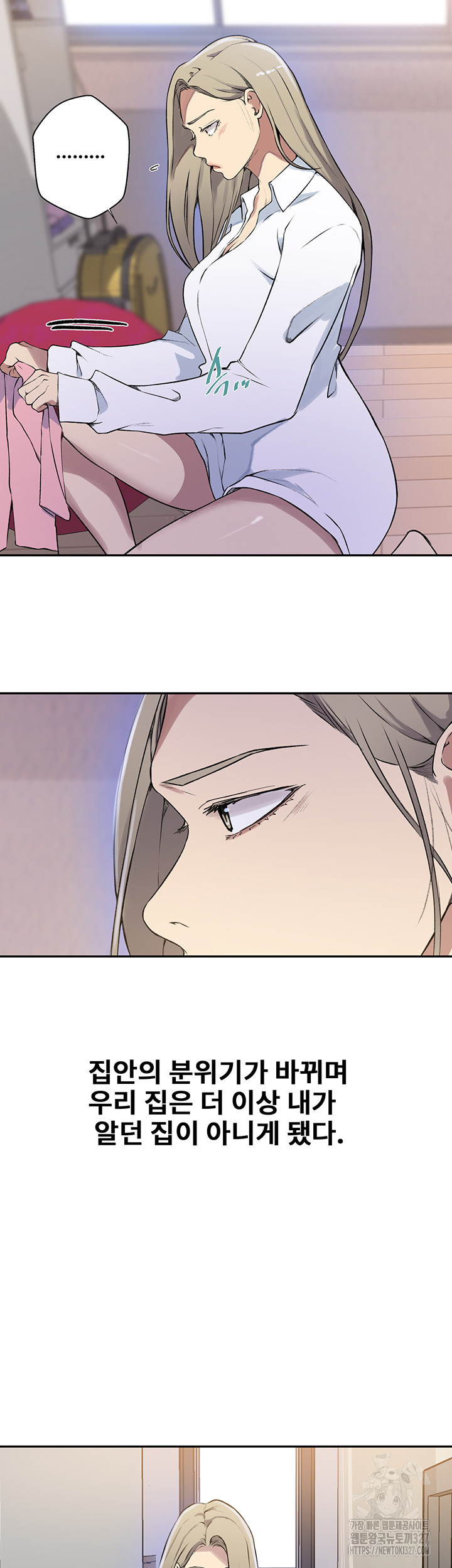 Secret Class Raw Chapter 210 Page 32