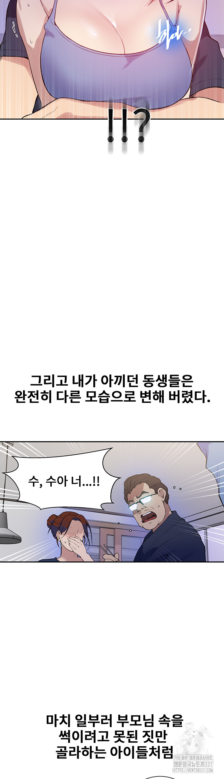 Secret Class Raw Chapter 210 Page 35