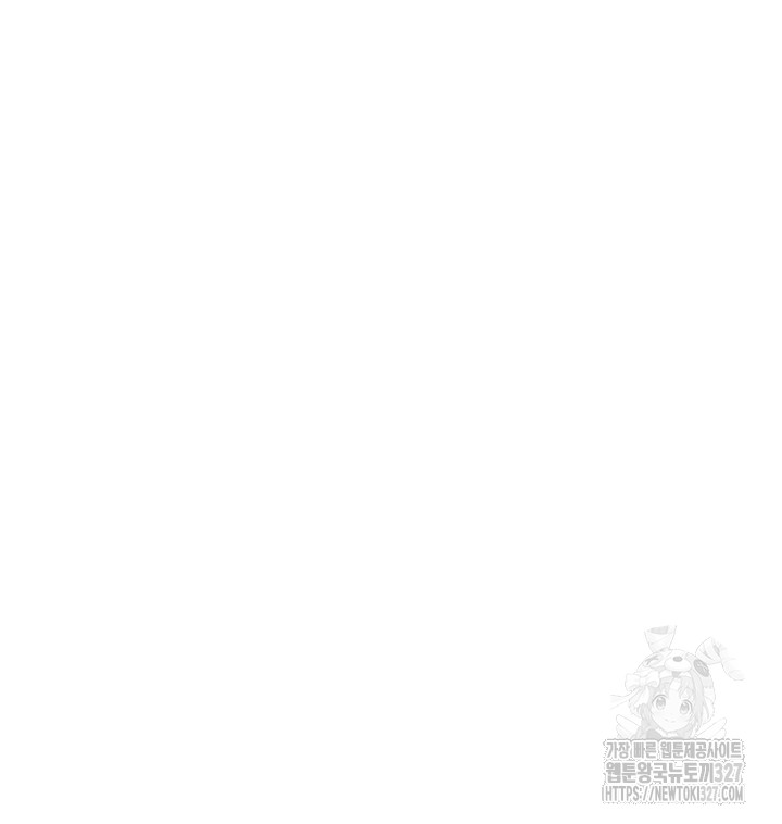 Secret Class Raw Chapter 210 Page 5