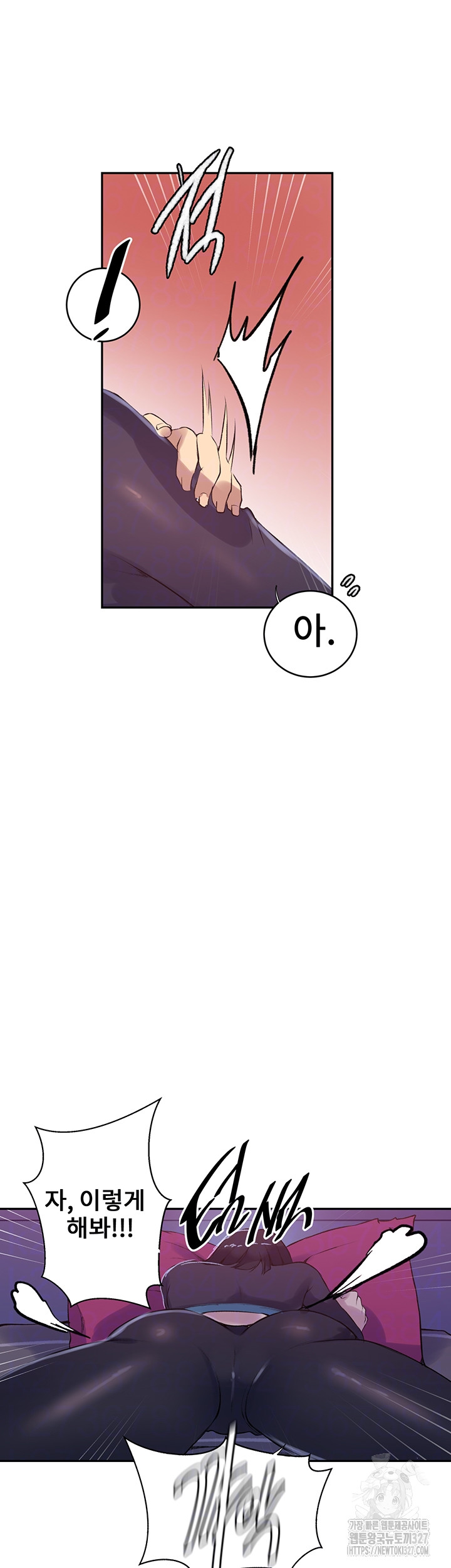 Secret Class Raw Chapter 210 Page 9