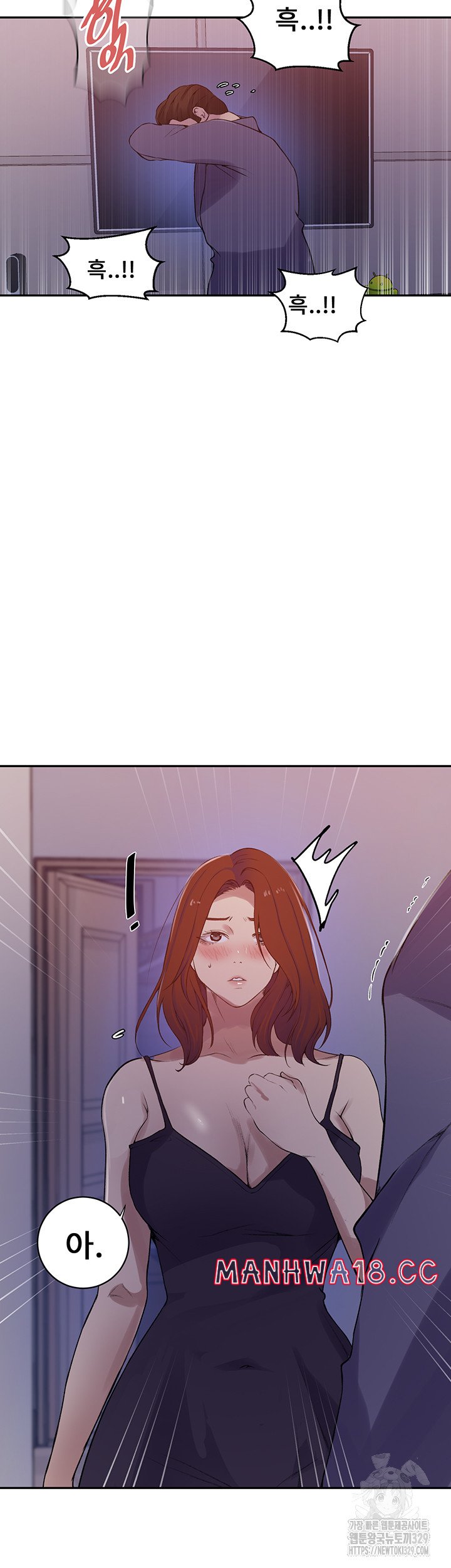 Secret Class Raw Chapter 212 Page 13