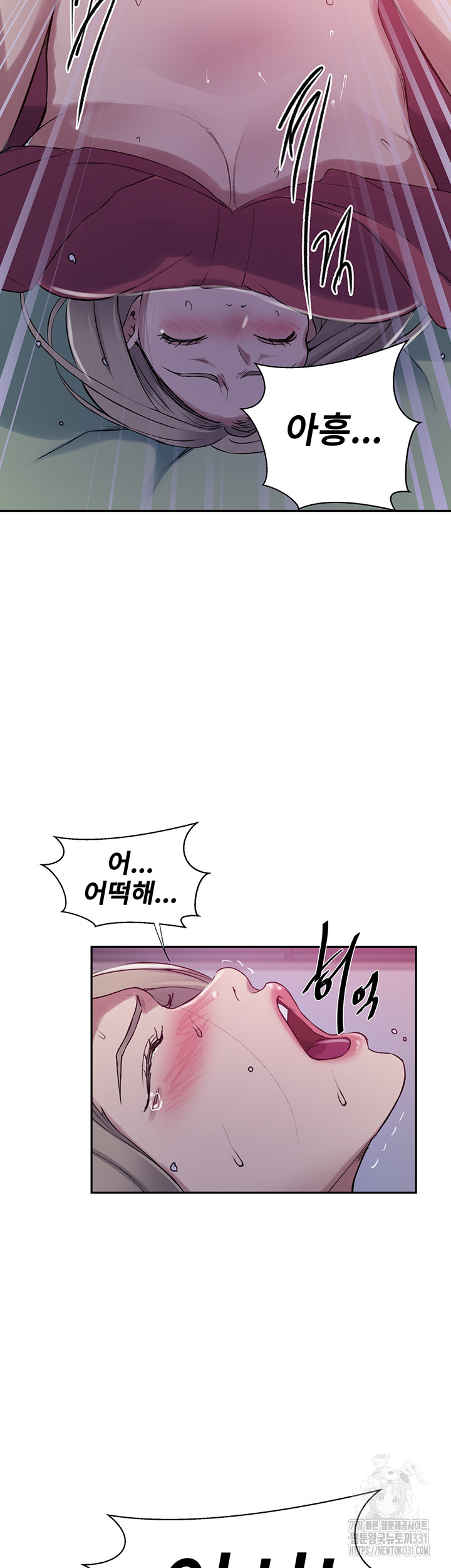 Secret Class Raw Chapter 213 Page 18