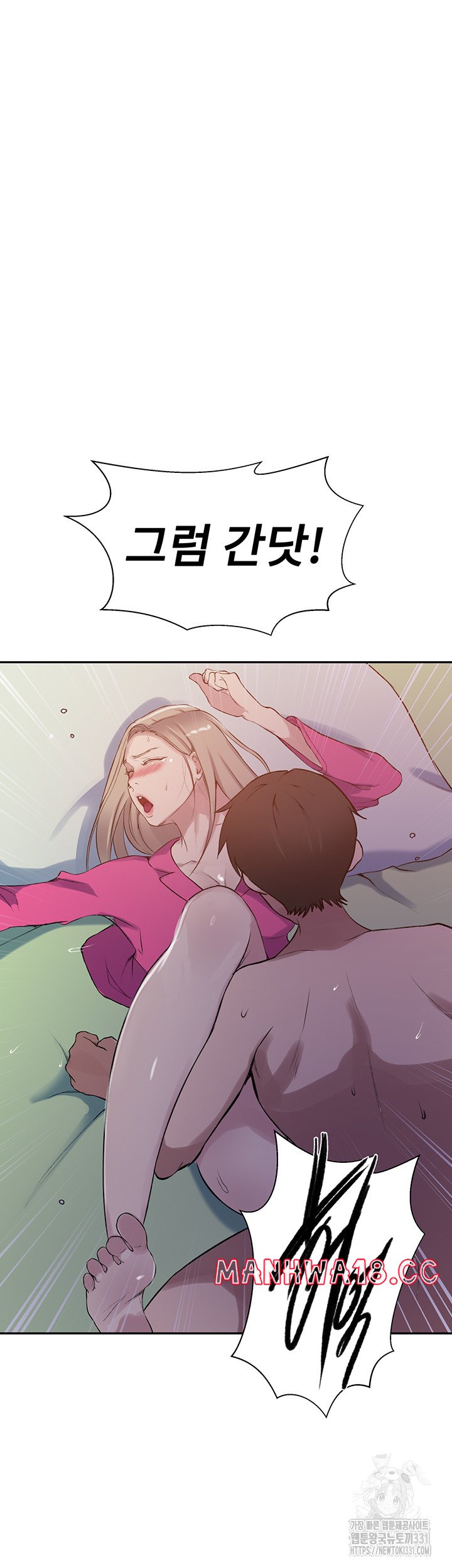 Secret Class Raw Chapter 213 Page 21