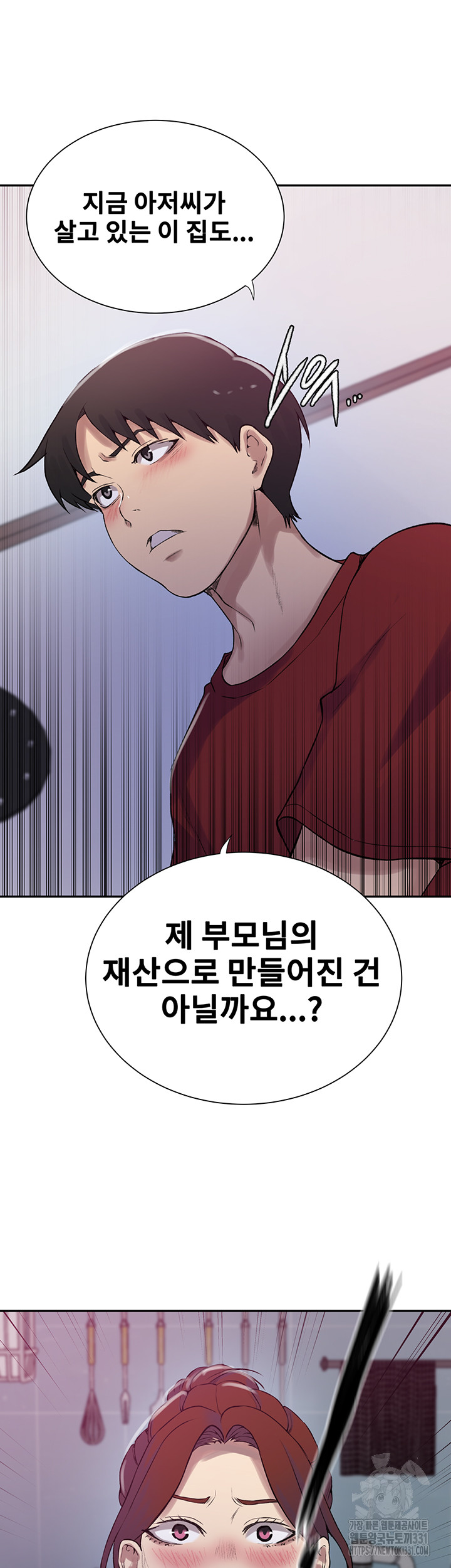 Secret Class Raw Chapter 213 Page 35