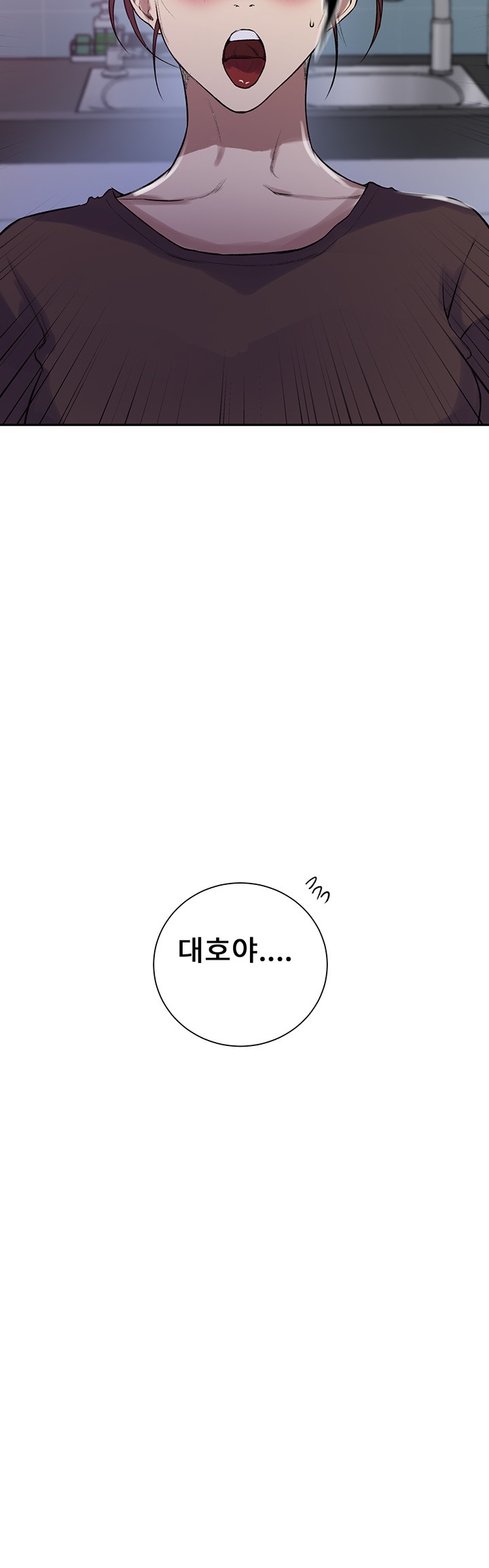 Secret Class Raw Chapter 213 Page 36