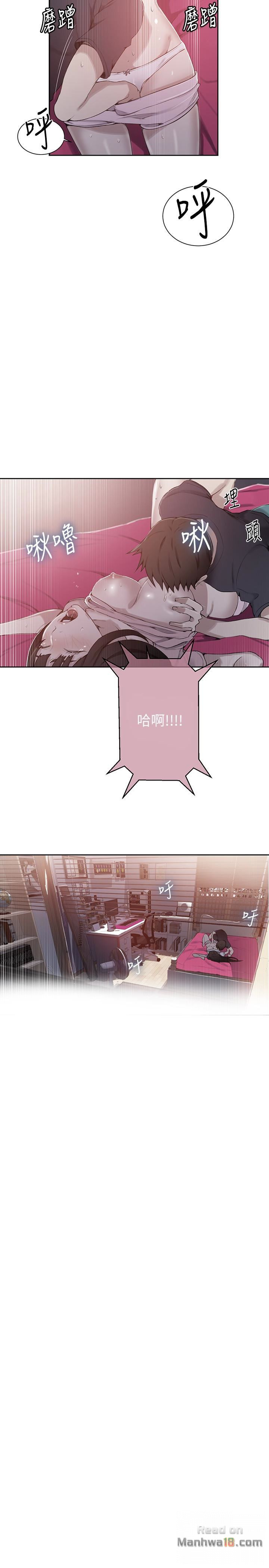 Secret Class Raw Chapter 23 Page 2
