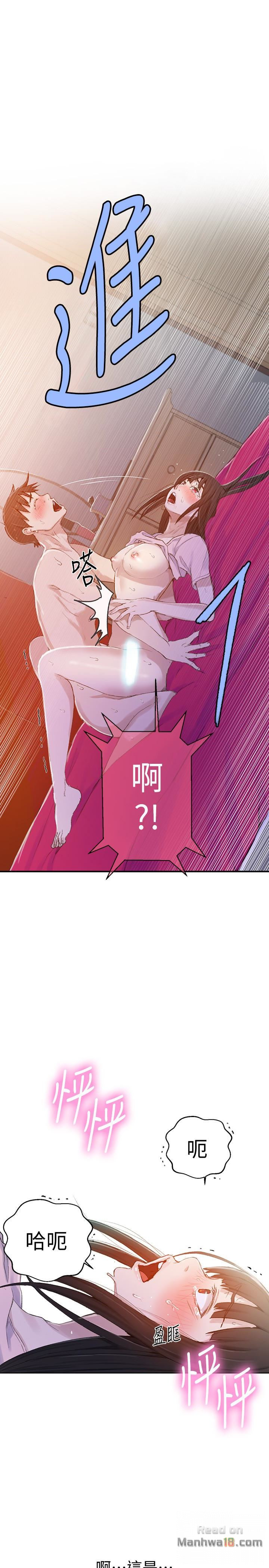 Secret Class Raw Chapter 23 Page 24