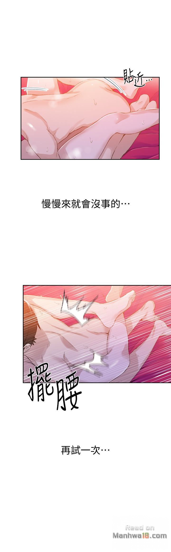 Secret Class Raw Chapter 23 Page 26