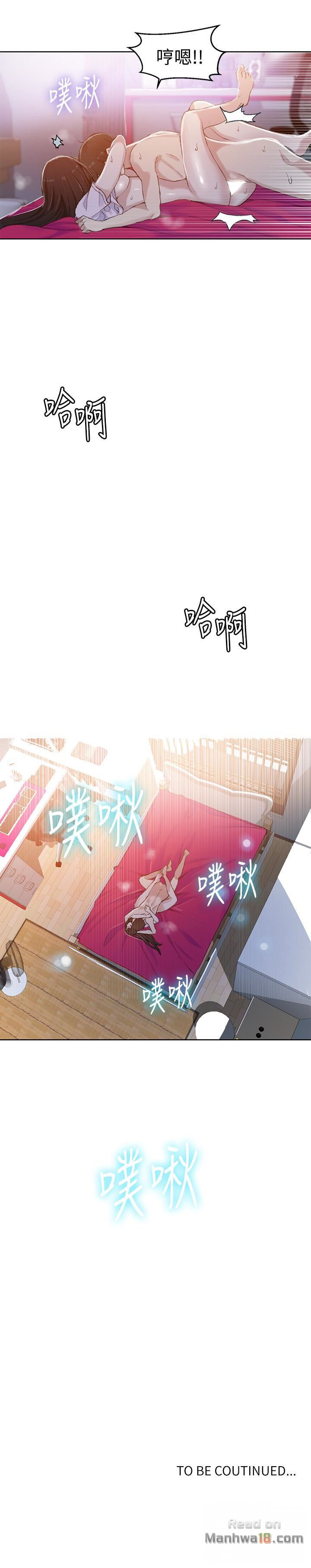 Secret Class Raw Chapter 23 Page 28