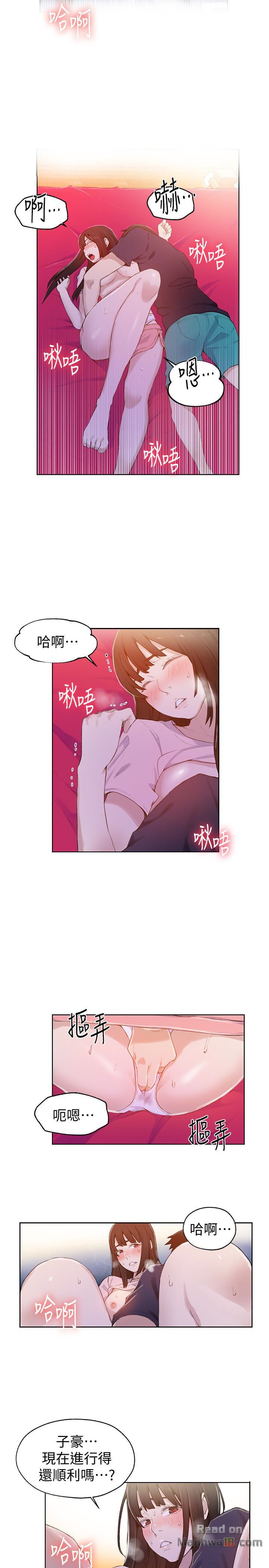 Secret Class Raw Chapter 23 Page 5
