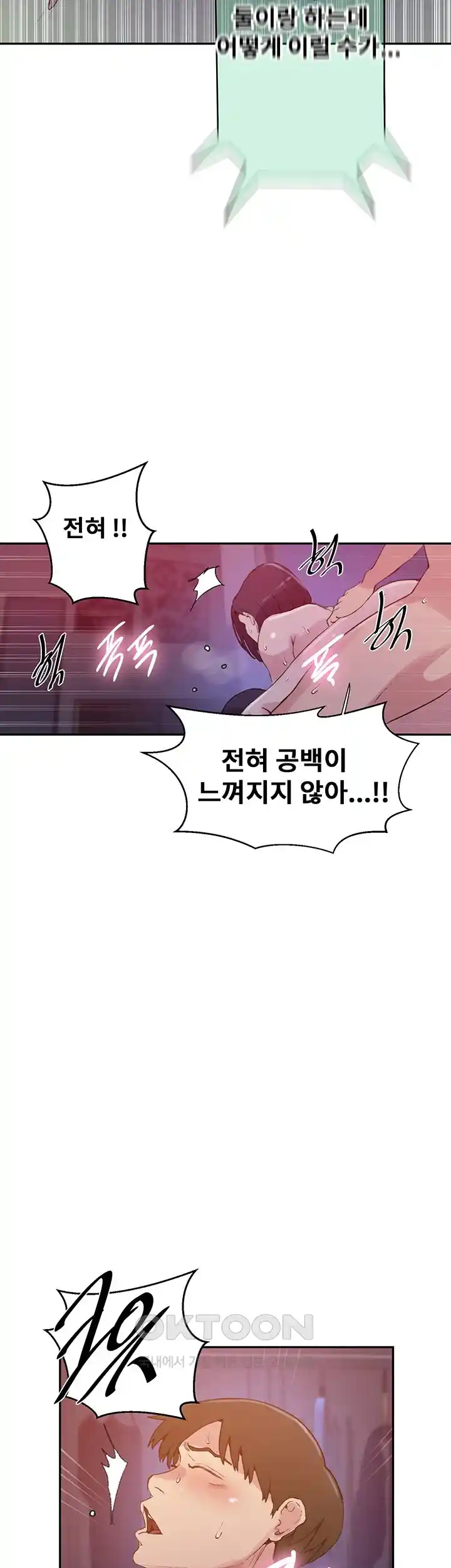 Secret Class Raw Chapter 216 Page 34