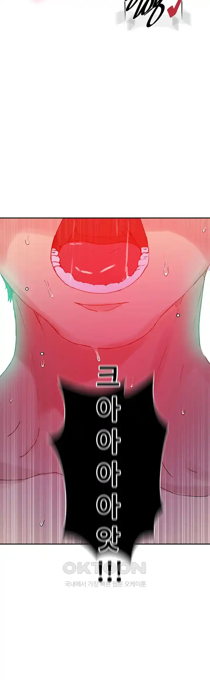 Secret Class Raw Chapter 216 Page 36