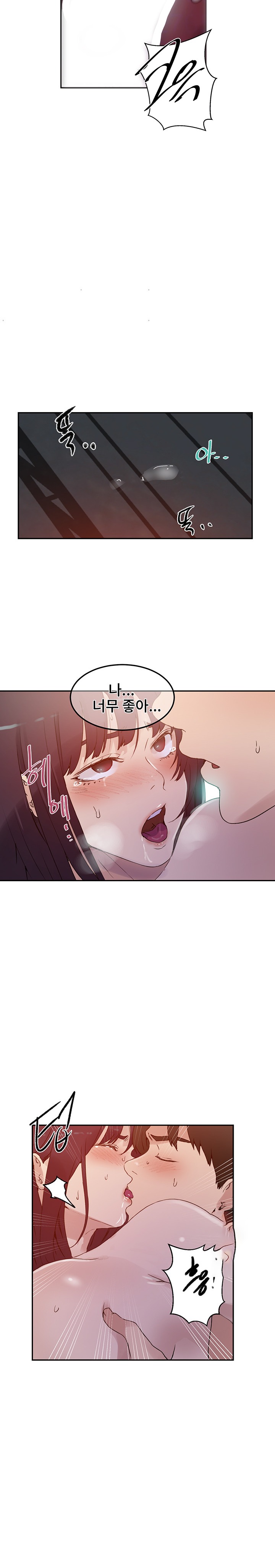 Secret Class Raw Chapter 220 Page 8