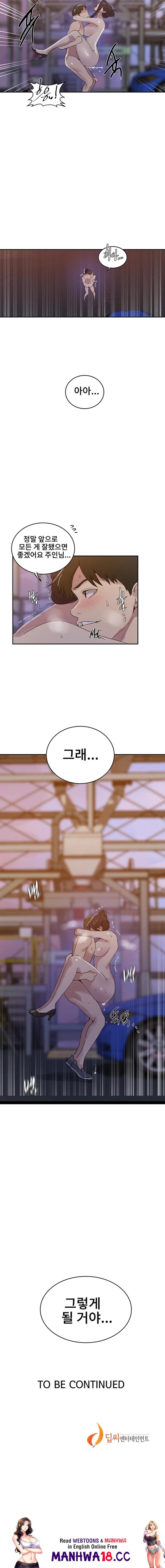 Secret Class Raw Chapter 221 Page 16