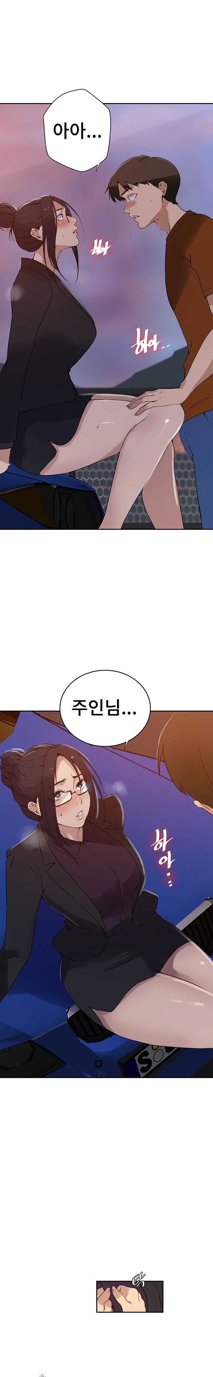 Secret Class Raw Chapter 221 Page 9