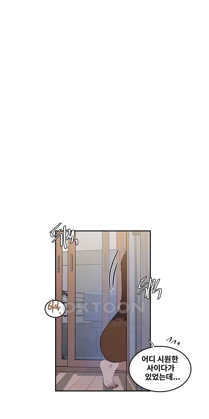 Secret Class Raw Chapter 222 Page 24
