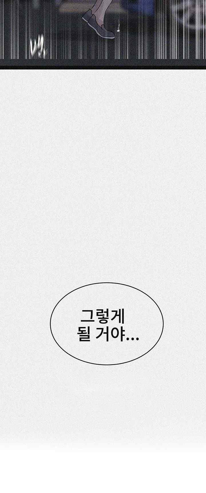 Secret Class Raw Chapter 222 Page 3
