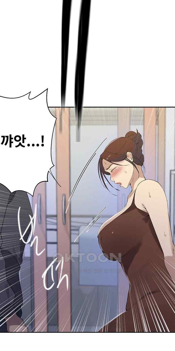 Secret Class Raw Chapter 222 Page 30