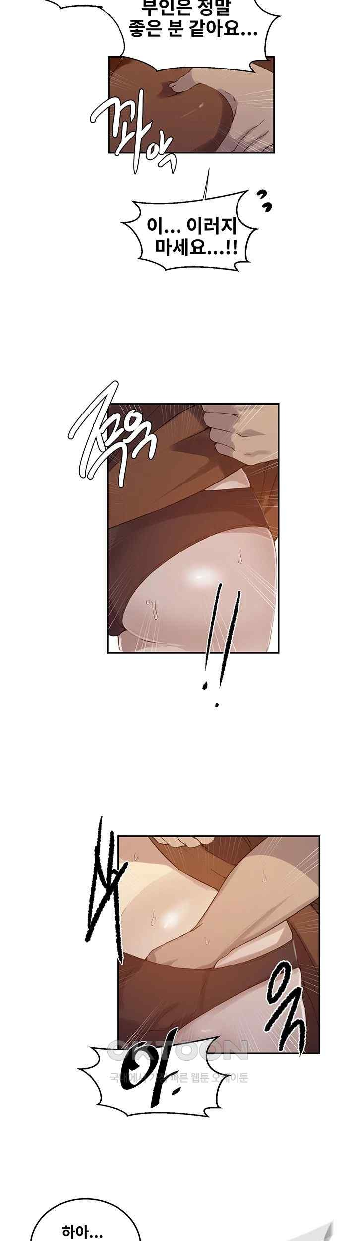 Secret Class Raw Chapter 222 Page 35