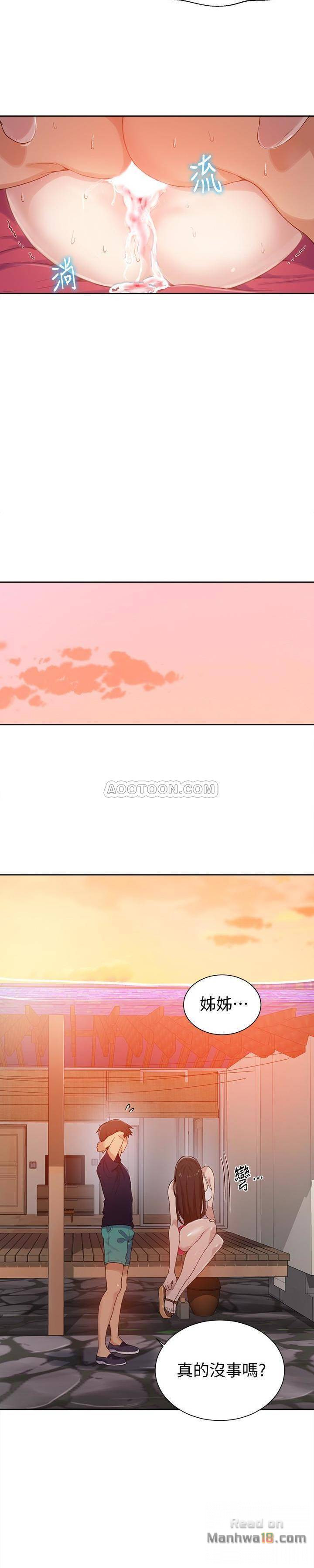 Secret Class Raw Chapter 24 Page 13