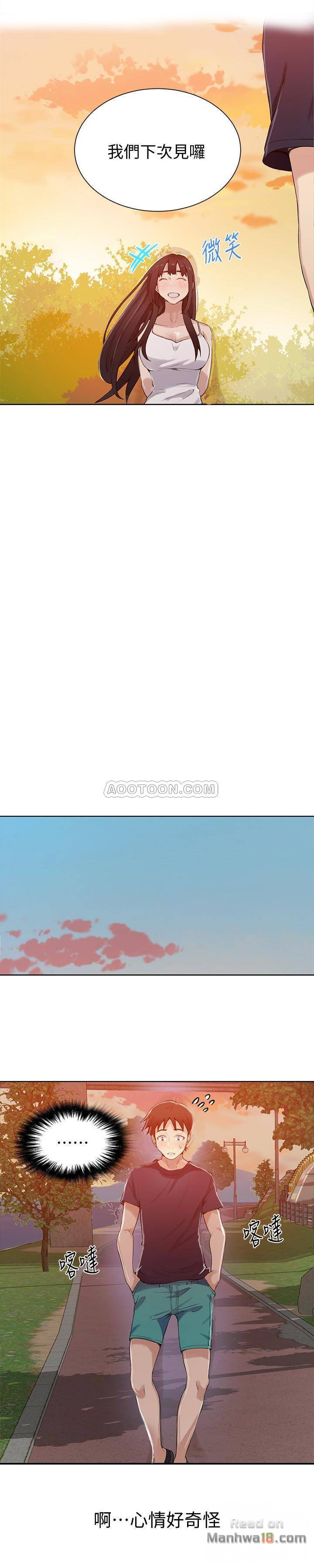 Secret Class Raw Chapter 24 Page 16