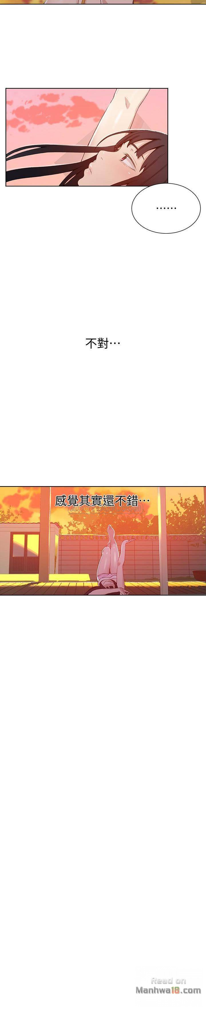 Secret Class Raw Chapter 24 Page 19