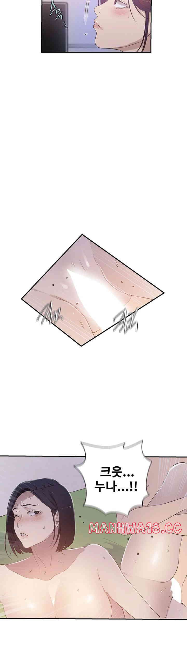 Secret Class Raw Chapter 224 Page 23