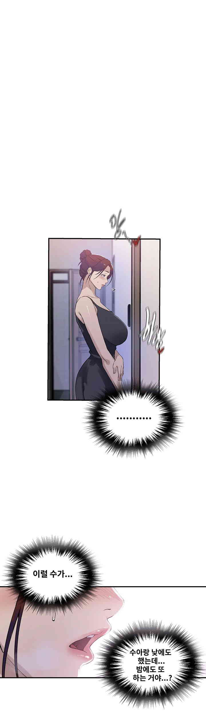Secret Class Raw Chapter 224 Page 24