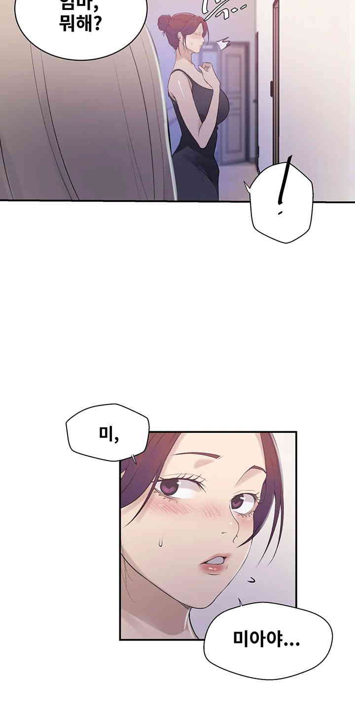 Secret Class Raw Chapter 224 Page 26