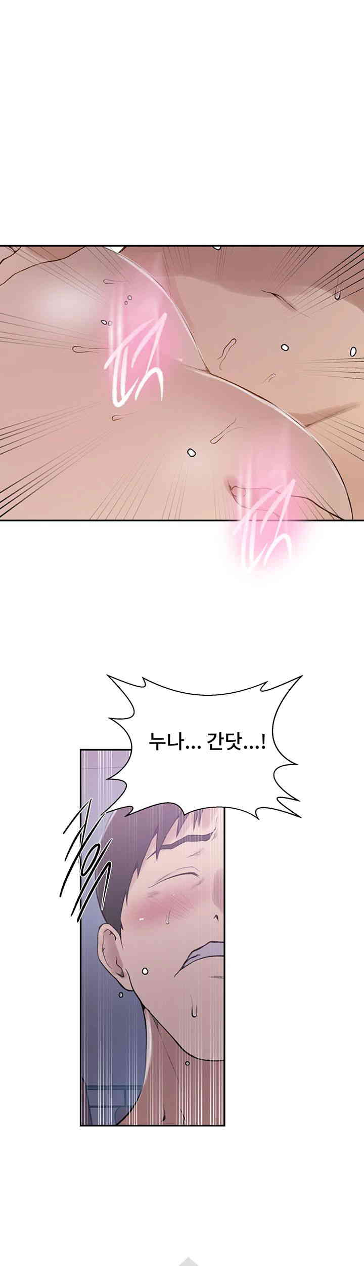 Secret Class Raw Chapter 226 Page 19
