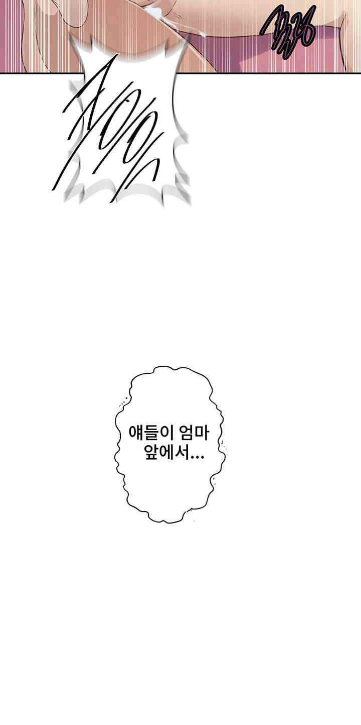 Secret Class Raw Chapter 226 Page 22