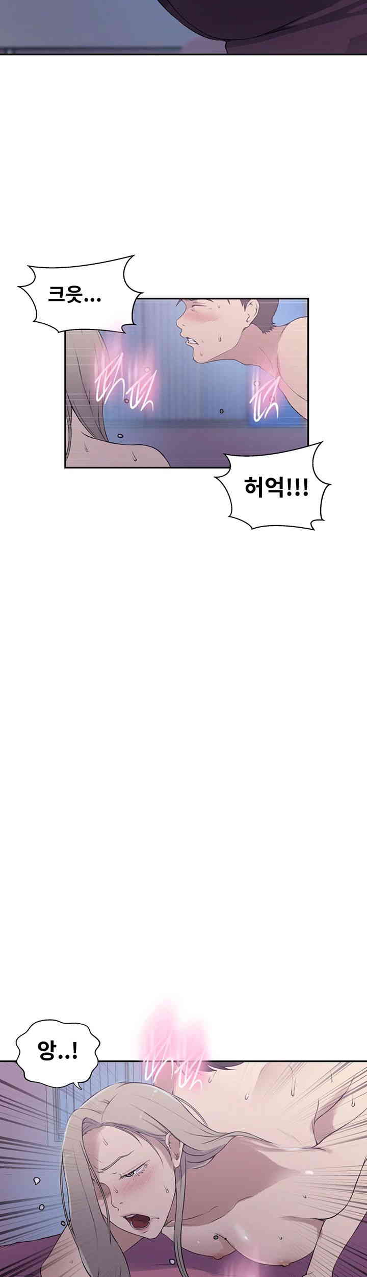 Secret Class Raw Chapter 226 Page 7