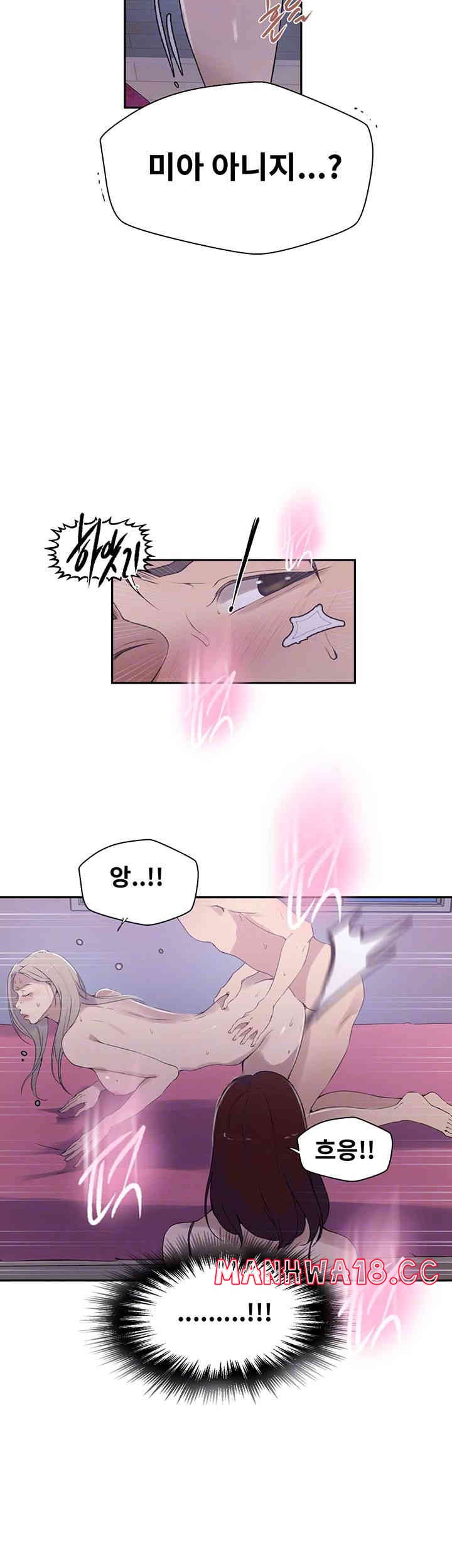 Secret Class Raw Chapter 226 Page 9
