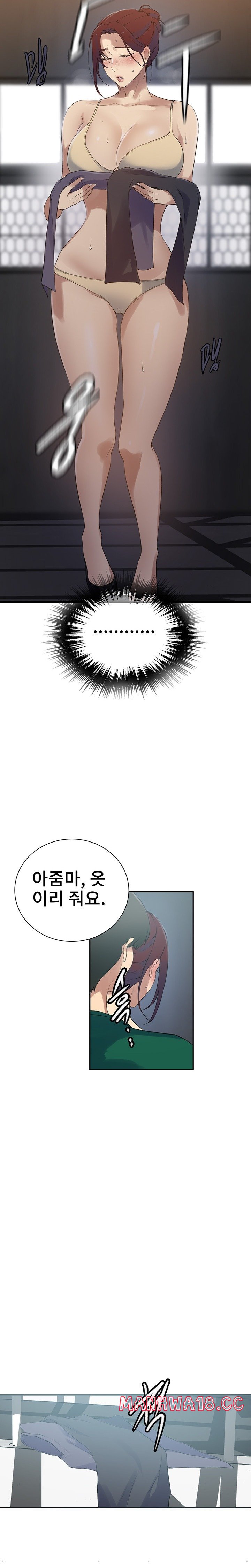 Secret Class Raw Chapter 227 Page 13