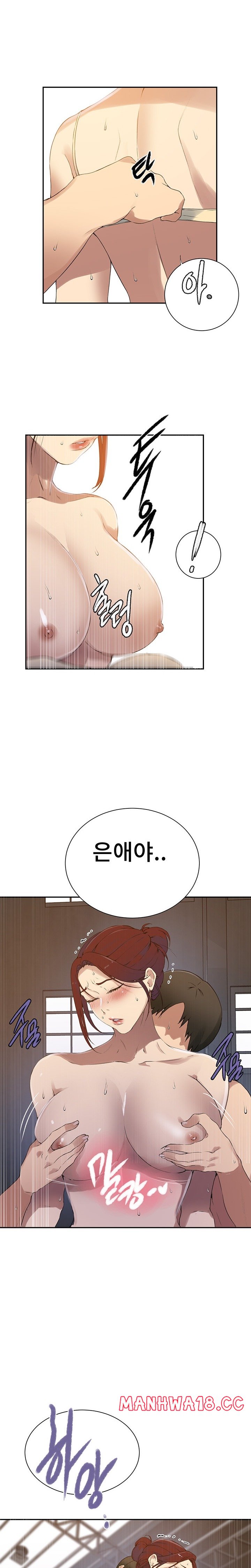 Secret Class Raw Chapter 227 Page 14
