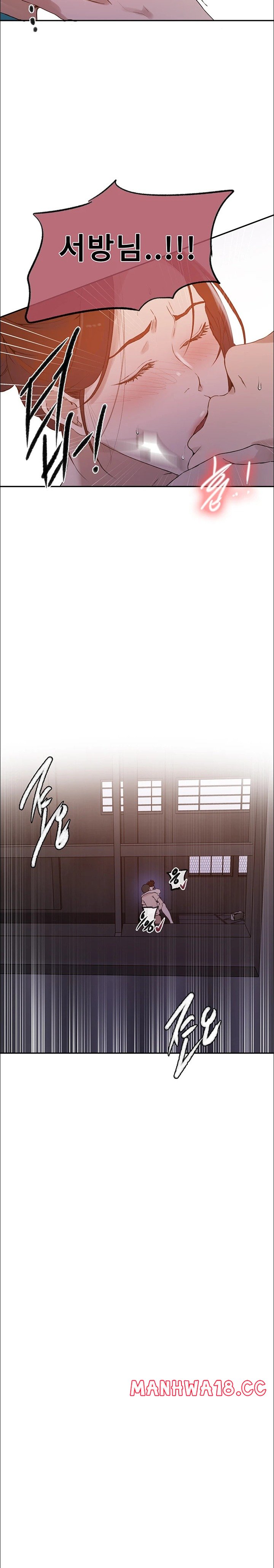Secret Class Raw Chapter 228 Page 14