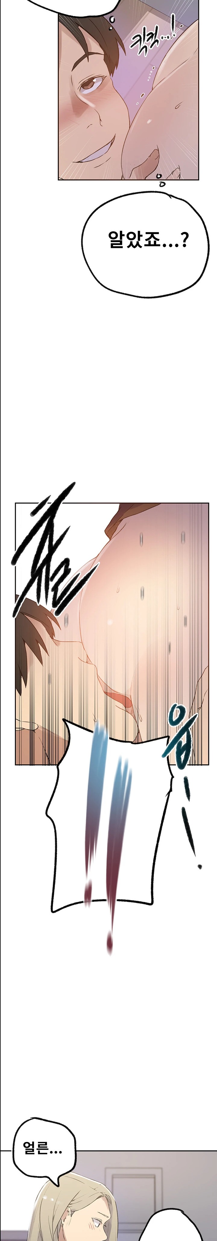 Secret Class Raw Chapter 228 Page 21
