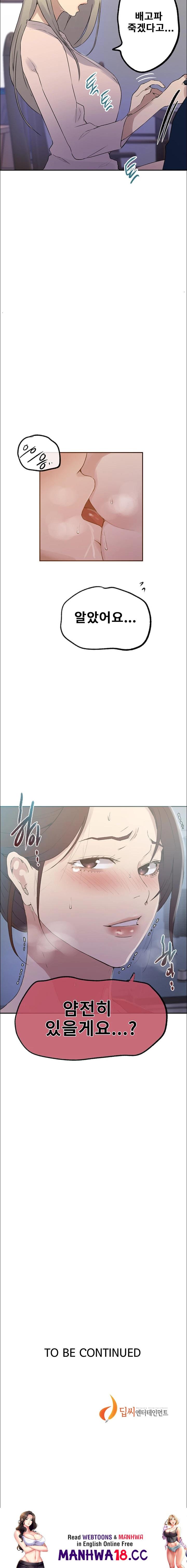 Secret Class Raw Chapter 228 Page 22