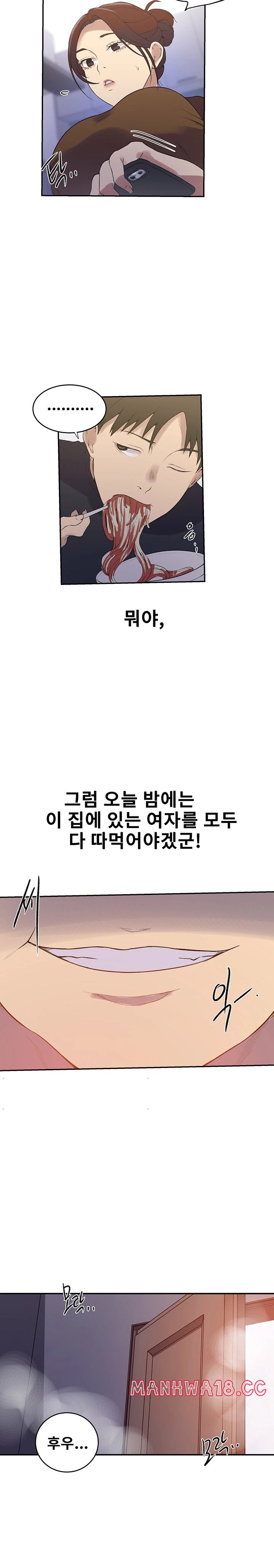 Secret Class Raw Chapter 229 Page 14