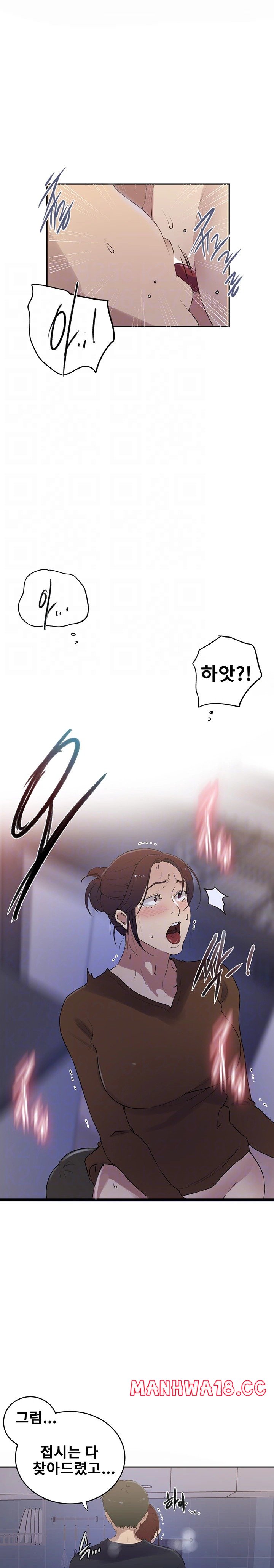 Secret Class Raw Chapter 229 Page 8
