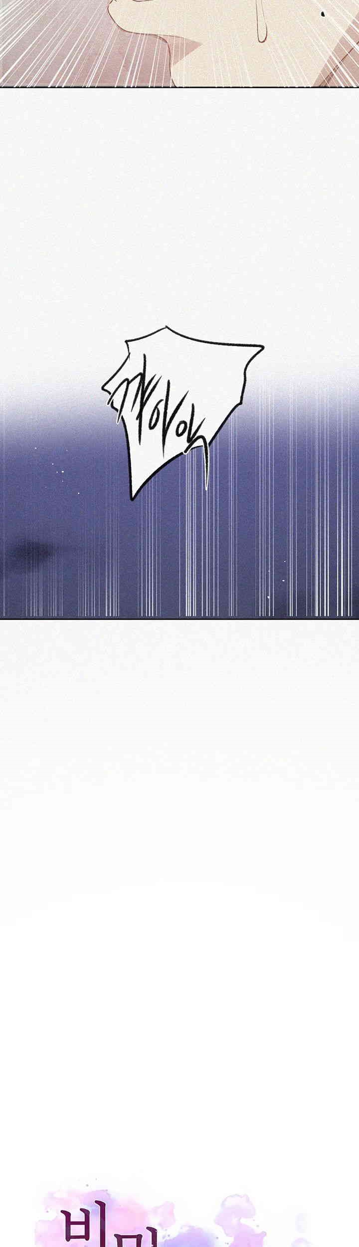 Secret Class Raw Chapter 230 Page 3