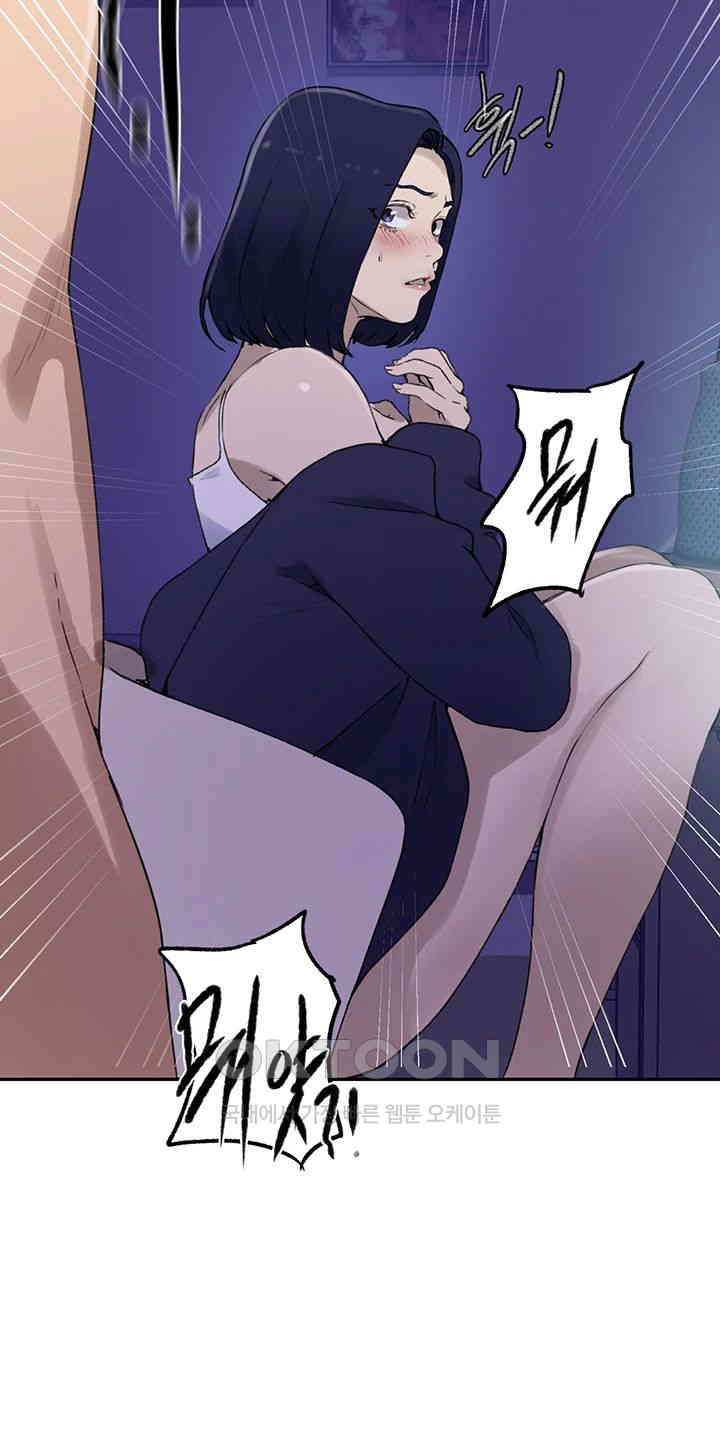 Secret Class Raw Chapter 230 Page 31
