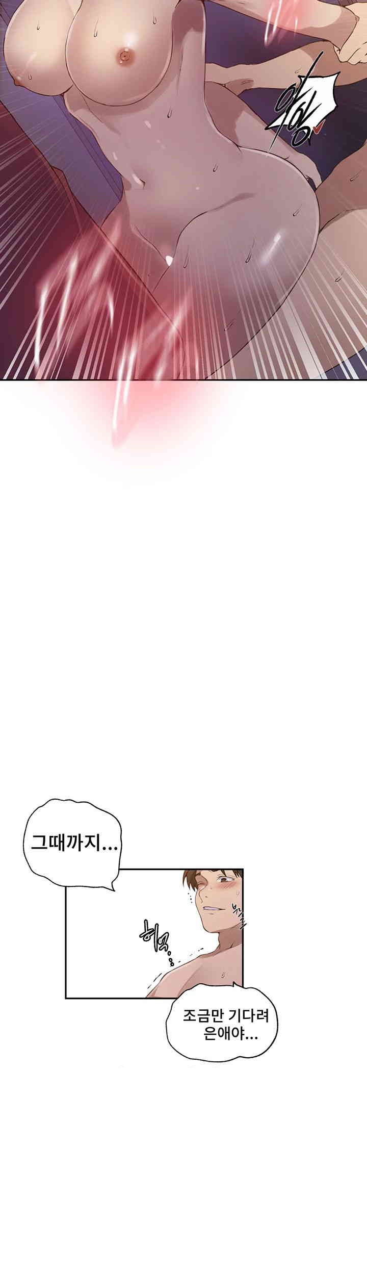Secret Class Raw Chapter 230 Page 7