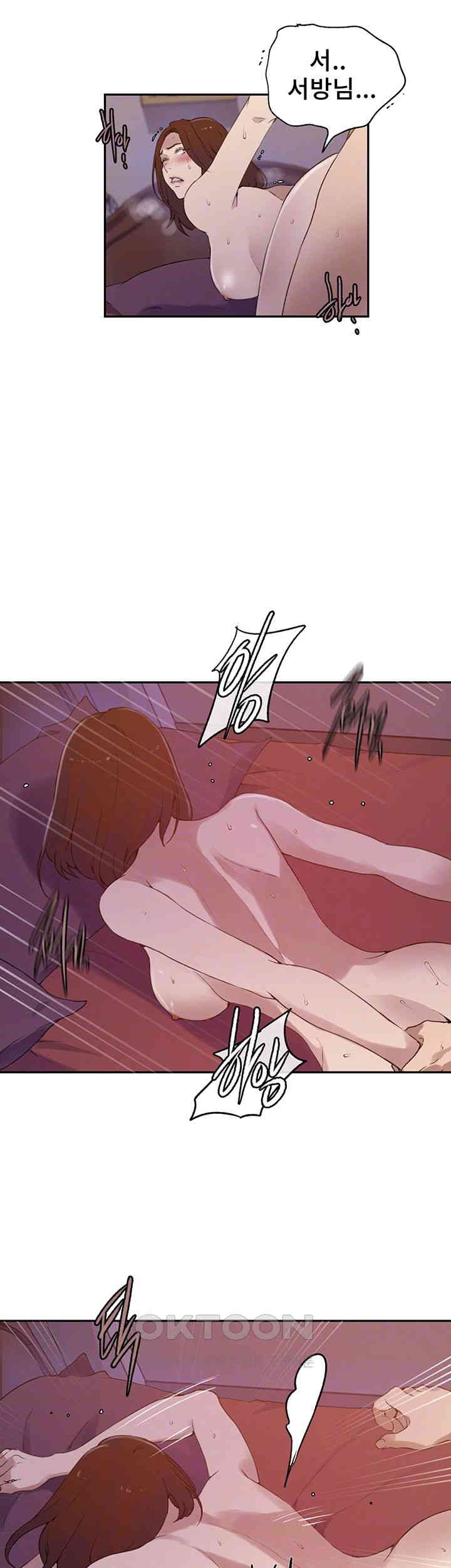 Secret Class Raw Chapter 230 Page 8