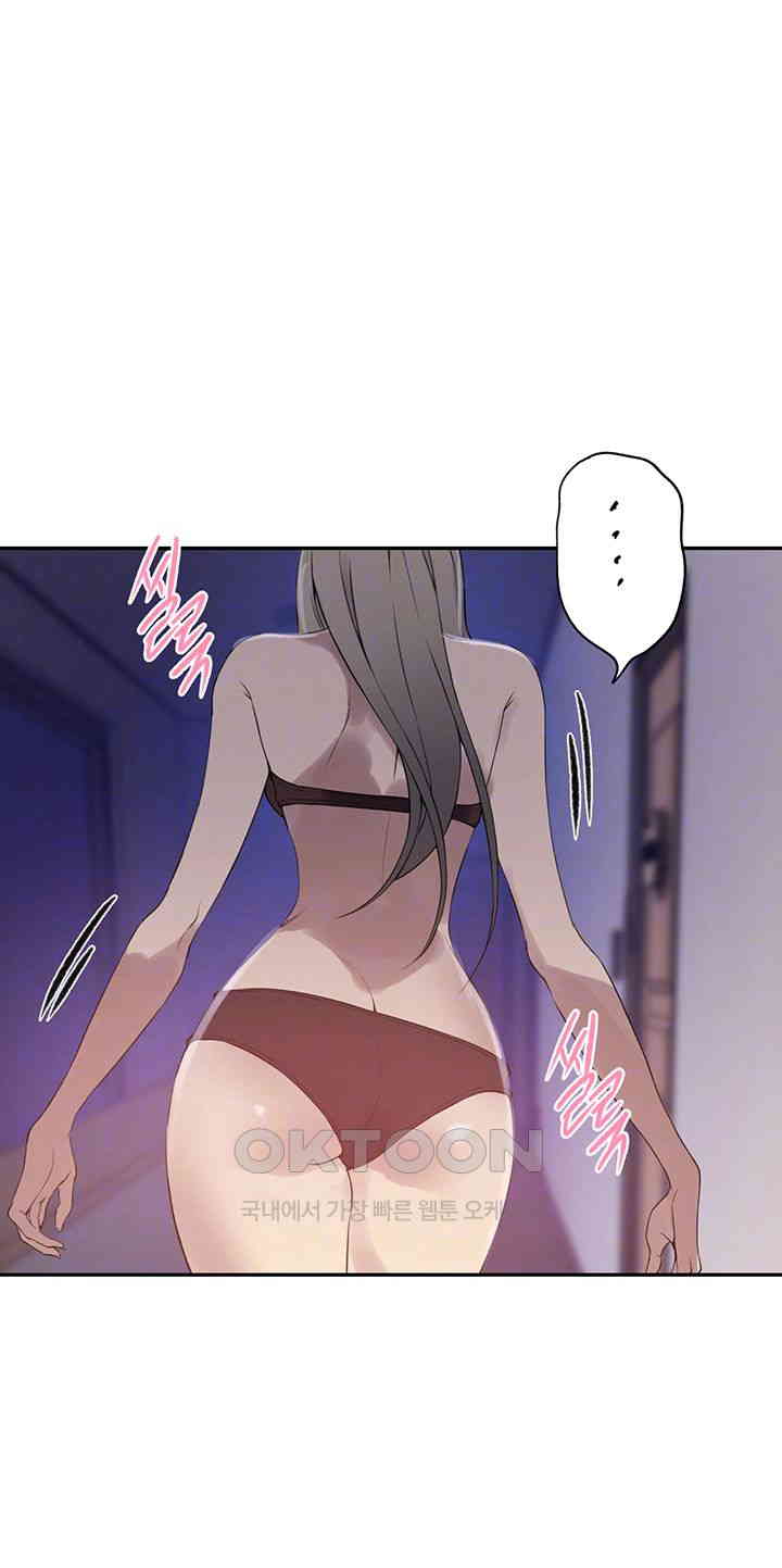 Secret Class Raw Chapter 231 Page 14